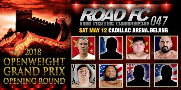 XIAOMI ROAD FC 047 RETURNS TO BEIJING, CHINA THREE MORE PARTICIPANTS ADDED TO 2018 OPENWEIGHT GRAND PRIX -